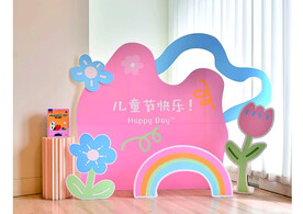 儿童节背景板   装饰 