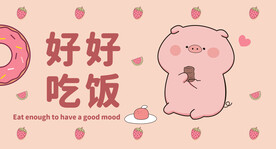 桌面玻璃图案设计