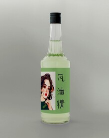 玻璃瓶样机