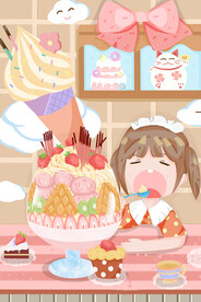 冰淇淋女孩插画