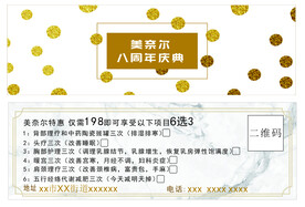 宣传卡片