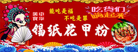 花甲