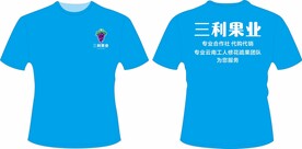 蓝色文化衫样机