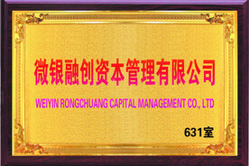 金属金箔牌 
