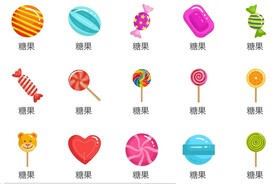 卡通糖果