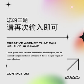 彩色渐变创意卡片