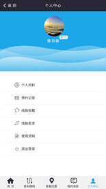 小程序个人中心界面设计