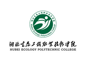 湖北生态工程职业技术学院 校徽