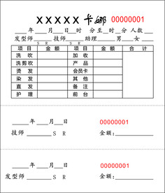 便签