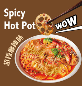 麻辣烫海报