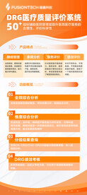 企业展架