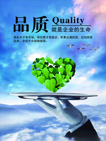 企业文化