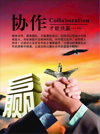企业文化