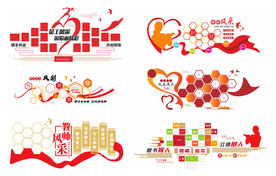 公司背景企业文化员工风采照片墙