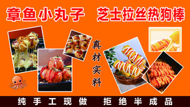 小丸子 