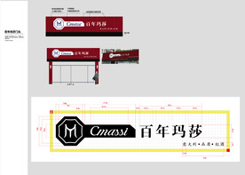 店铺门头
