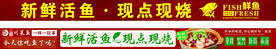 鱼海报