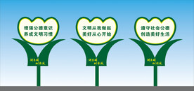 草地牌