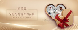 美妆灯箱