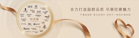 美妆灯箱