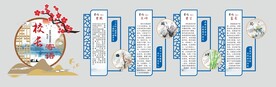 校长寄语文化墙