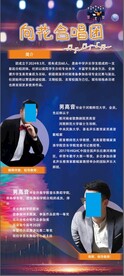 合唱
