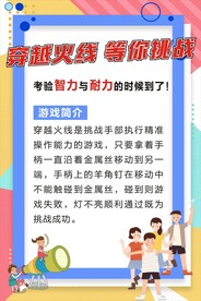 穿越火线