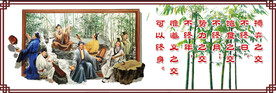 道义之交可终身
