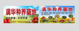 生态基地图片