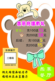 桌贴 