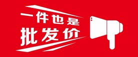 食品店海报