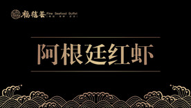 菜牌