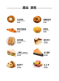 面包三明治