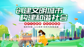 创城
