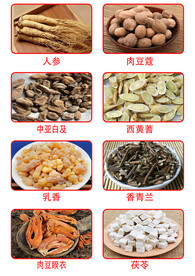 调料