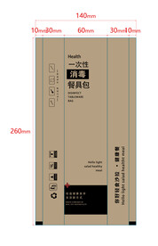一次性消毒餐具