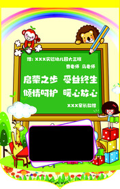 彩色锦旗