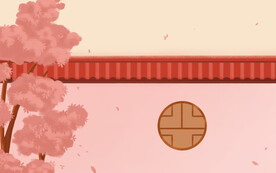 院