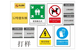 地铁8号线制作文件