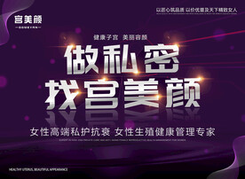 美博会主K