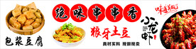 包浆豆腐 