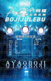 冠名海报设计