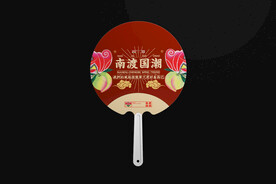 扇子样机 