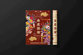 文具样机 