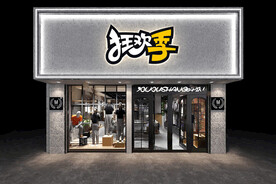 店招招牌样机 