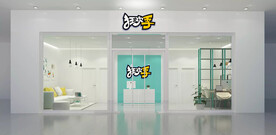 店招招牌样机