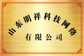 金色拉丝钛金牌