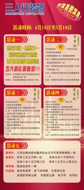 装修公司展架