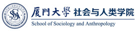 厦门大学LOGO