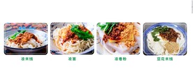 凉拌小吃